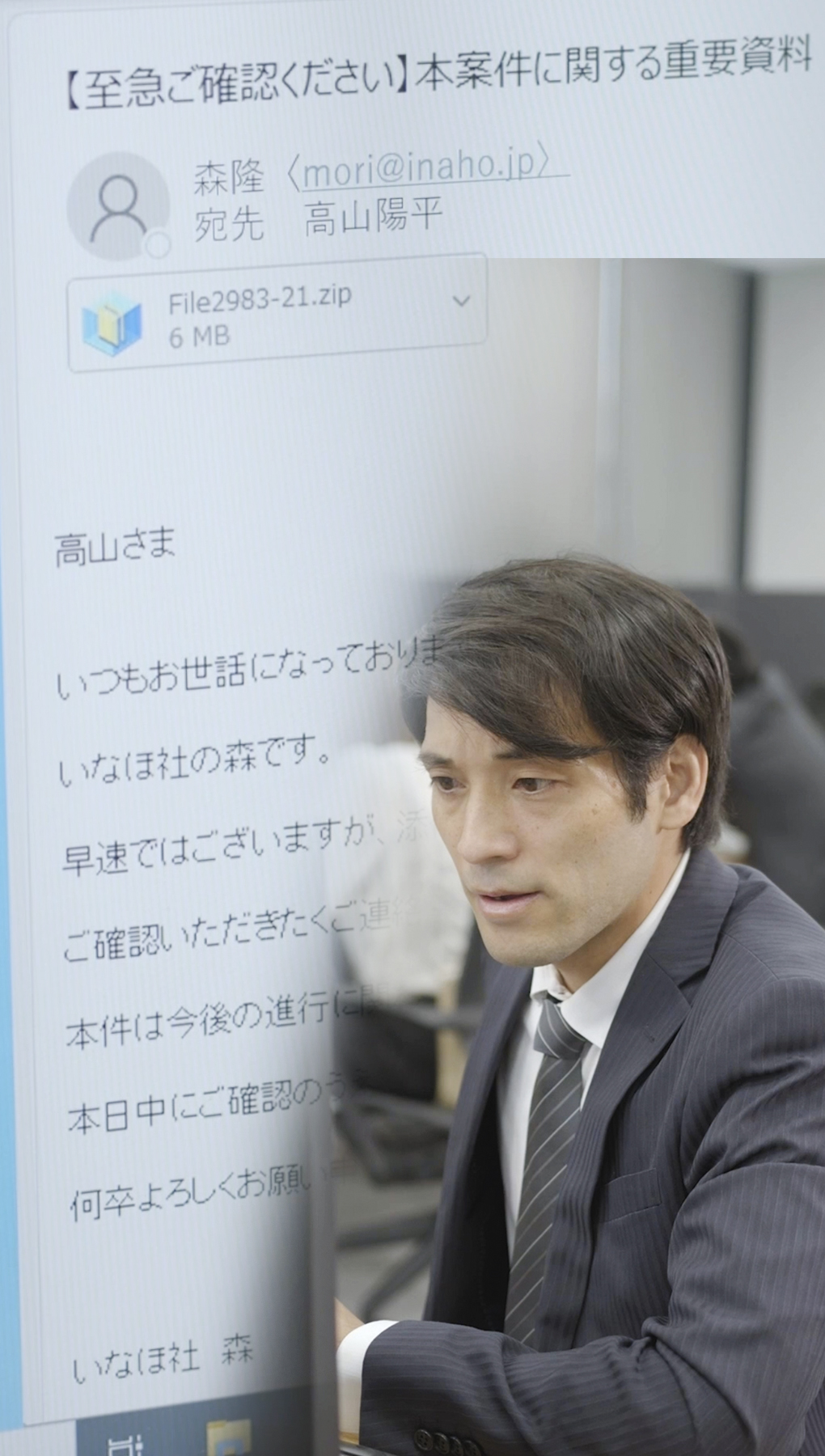 見つける