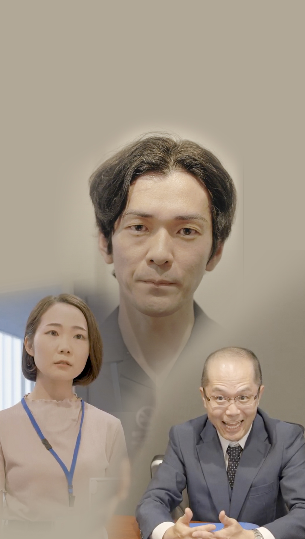 蓄積する